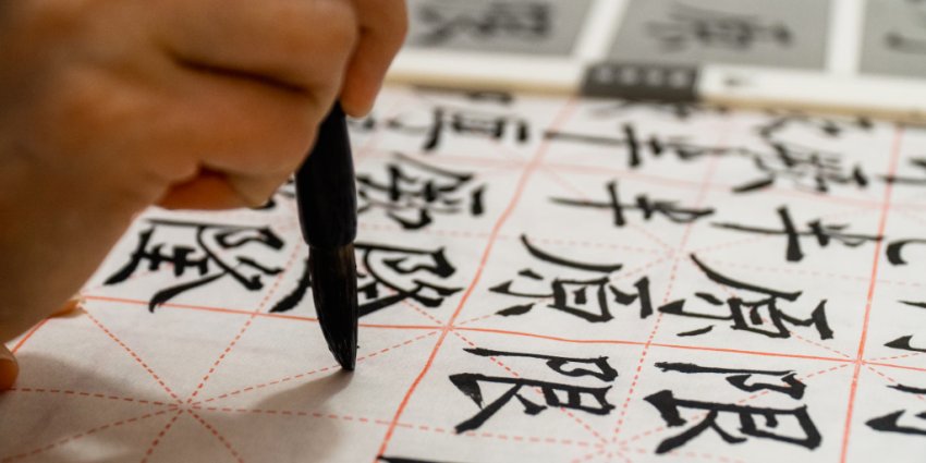 Strategies for Learning Chinese Quickly